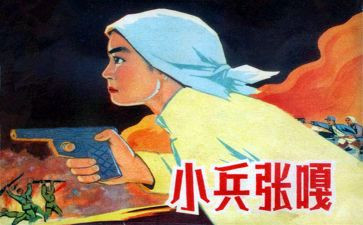 小兵张嘎,的读后感7篇