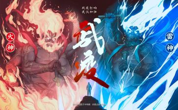 战疫大学生心得体会6篇