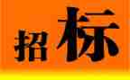 招标员年度工作总结8篇