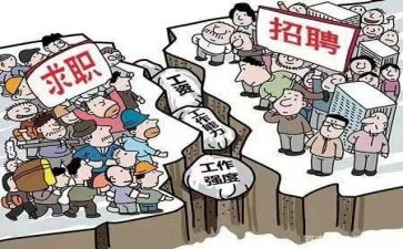 在线招工作总结5篇