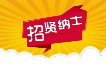 食堂招工作总结参考8篇