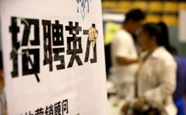 保安招工作总结优质6篇