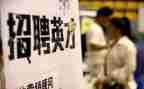 保安招工作总结优质6篇