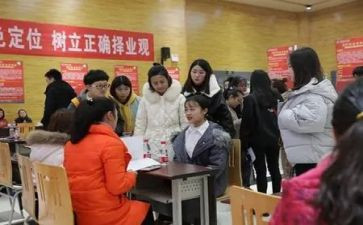 招就科申请书优秀8篇