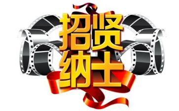 招聘合同优质6篇