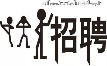 招聘季工作总结优秀7篇