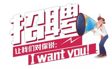 招聘会心得5篇
