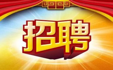 教师招聘心得6篇