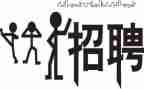 招聘季工作总结优秀7篇