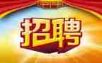 招聘合同5篇