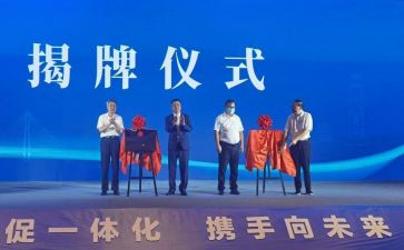 招商工作的工作计划最新7篇