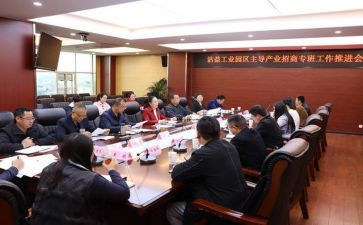 短招商演讲稿7篇