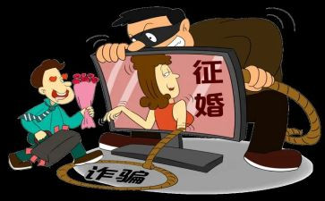 反诈骗学生心得体会500字7篇