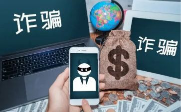 反诈骗法心得体会最新6篇