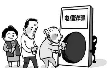 防止被诈骗的心得体会7篇