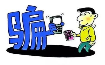 防止网络诈骗的演讲稿5篇