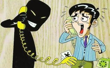 小学反诈骗安全教育教案8篇