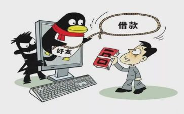 防诈骗教育讲座的心得体会6篇