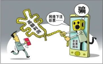 诈骗安全心得体会7篇