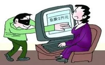 网络诈骗活动总结模板7篇