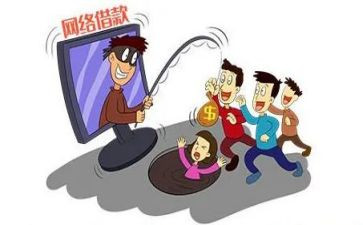 校园网络诈骗心得体会8篇