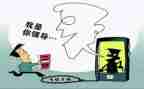 安全反诈骗讲座心得体会7篇