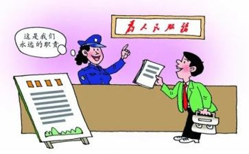 对镇府财务工作的心得体会通用6篇