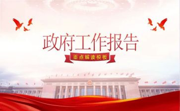 思政办工作计划6篇