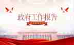 思政办工作计划6篇