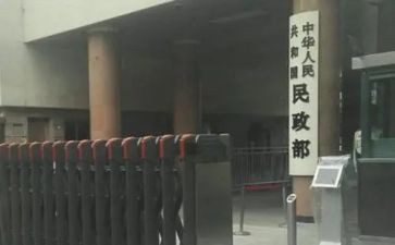 行政部门工作年度总结报告8篇
