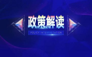 乡村振兴政策心得体会6篇