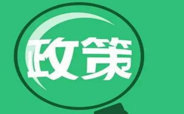 教育政策法规的心得8篇