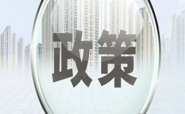 资助政策宣传月活动总结6篇
