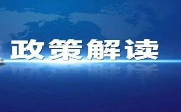 幼儿园老师对双减政策的心得体会7篇