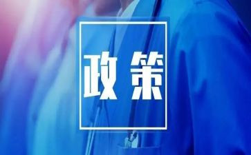 双减政策工作计划7篇
