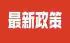 2024年学生资助政策宣传月活动总结7篇