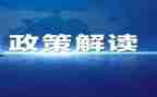幼儿园老师对双减政策的心得体会7篇