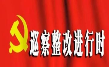 医疗收费不规范整改报告7篇