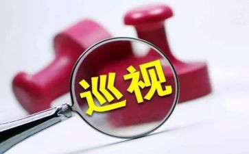 工作整改报告范文7篇
