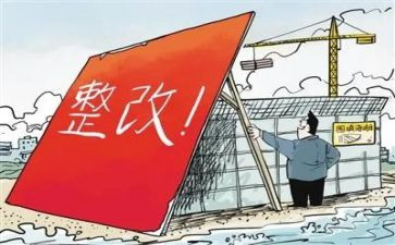 医疗机构自查整改报告6篇