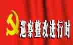 医疗收费不规范整改报告7篇