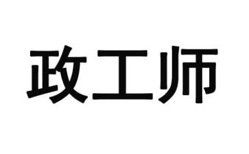 办公行政工作计划模板8篇
