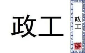 办公行政工作计划8篇