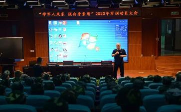 政教股工作总结5篇
