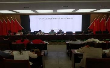 政教主任年度工作总结7篇