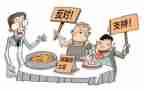 争论的作文600字5篇
