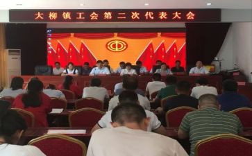 镇工会工作总结优质8篇