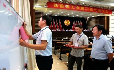 镇工会工作总结通用7篇