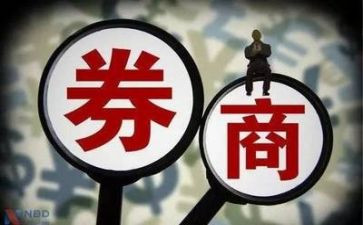 证券周工作计划优秀8篇