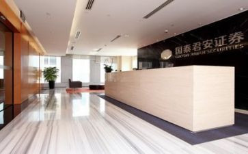 证券周工作计划5篇